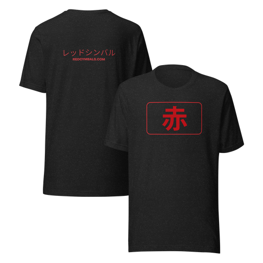 Red Japanese Tour T-Shirt